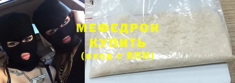 Где продают наркотики Азнакаево Псилоцибиновые грибы  Мефедрон  Cocaine  Гашиш  Конопля 