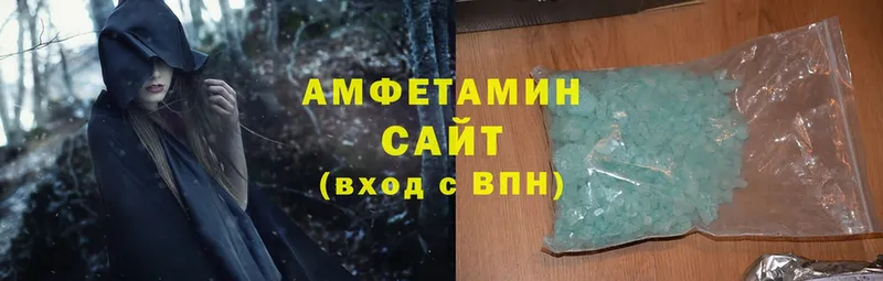 где можно купить   Азнакаево  Amphetamine Розовый 