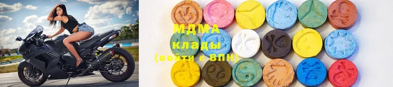 блэк спрут ссылки  Азнакаево  MDMA Molly 